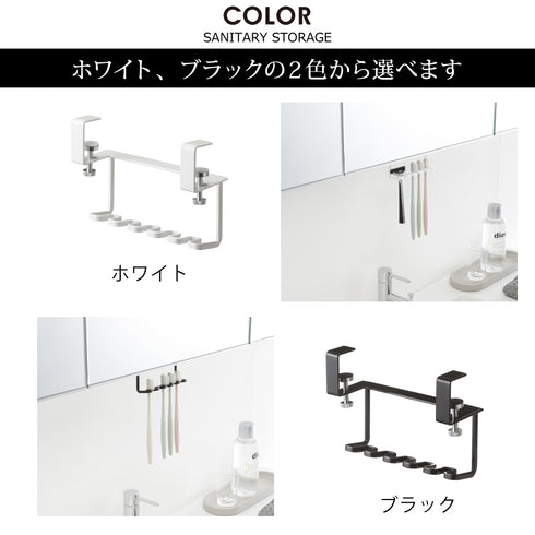 洗面戸棚下歯ブラシホルダー タワー.|s6